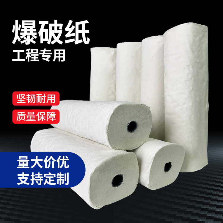八公山什么是液氧爆破技术？
