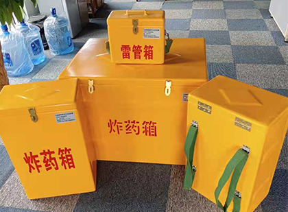 八公山玻璃钢雷管箱与炸药柜：爆破器材储存安全的“专岗卫士”与系统化解决方案
