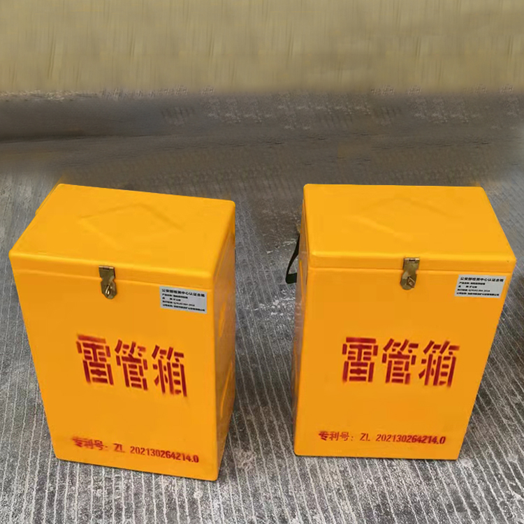 八公山玻璃钢防爆箱（爆破箱）,爆破作业现场安全防护的革新之选